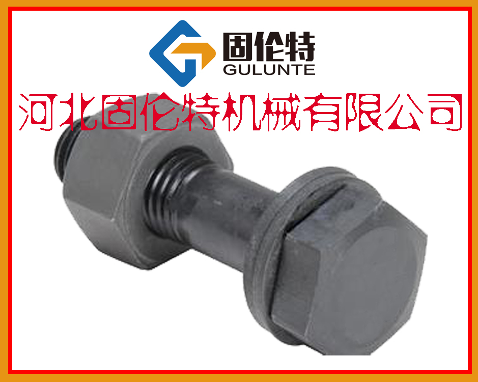 國標鋼結構螺栓的技術(shù)要求