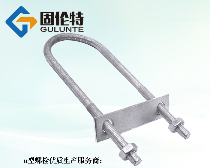 寧波u型螺栓國標型號規格尺寸表大全