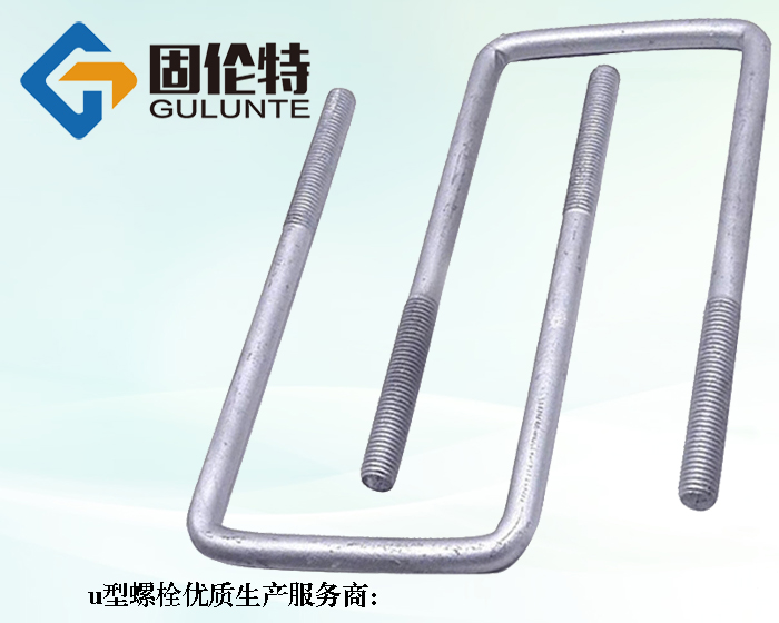 u型螺栓國標型號規格尺寸表大全