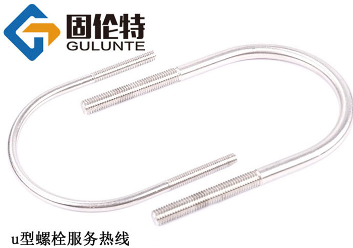腳手架u型螺栓 腳手架u型螺栓
