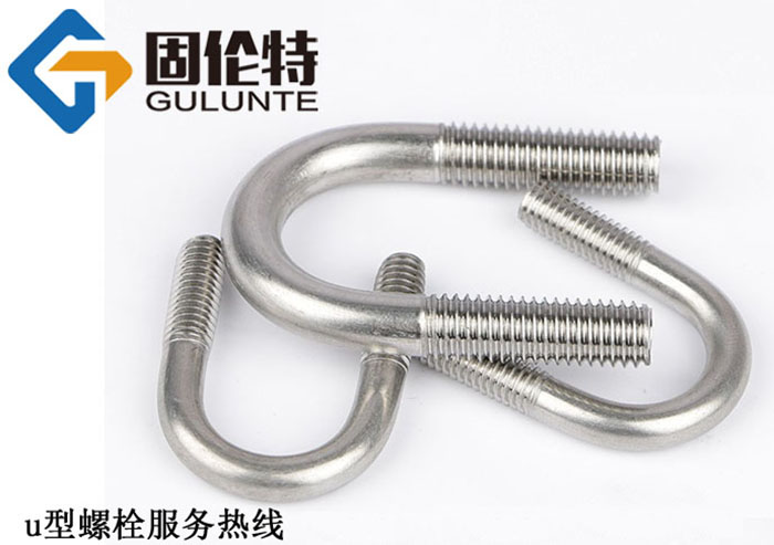 u型螺栓預埋件廠(chǎng)家 u型螺栓預埋件廠(chǎng)家